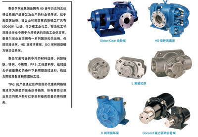 【進(jìn)口美國(guó)泰悉爾Tuthill 工業(yè)齒輪泵 型號(hào)GG500 耐高粘度 耐高溫】?jī)r(jià)格,廠(chǎng)家,圖片,泵,蘇州龍圖機(jī)電設(shè)備-