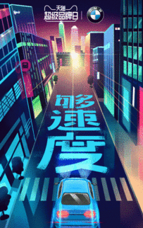 天貓 品牌營銷的創意制片廠——攝像與制作服務的力量