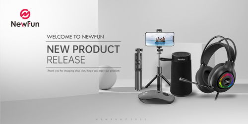 3C電子電商促銷橫幅設計指南 Klein.chin制片實例