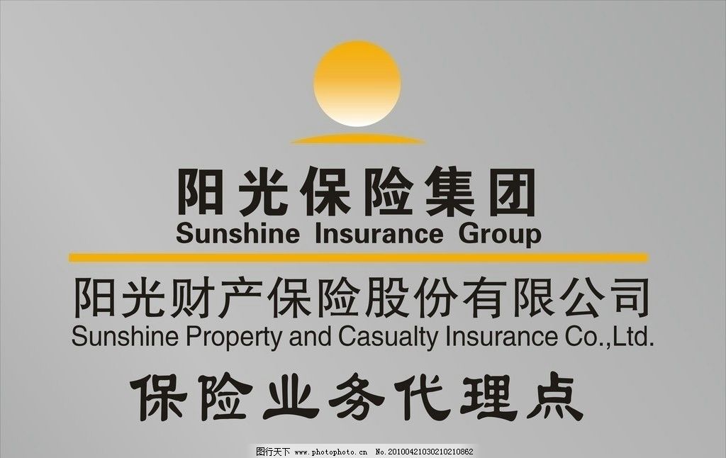 陽(yáng)光保險(xiǎn)代理 專(zhuān)業(yè)守護(hù)，讓保險(xiǎn)更陽(yáng)光